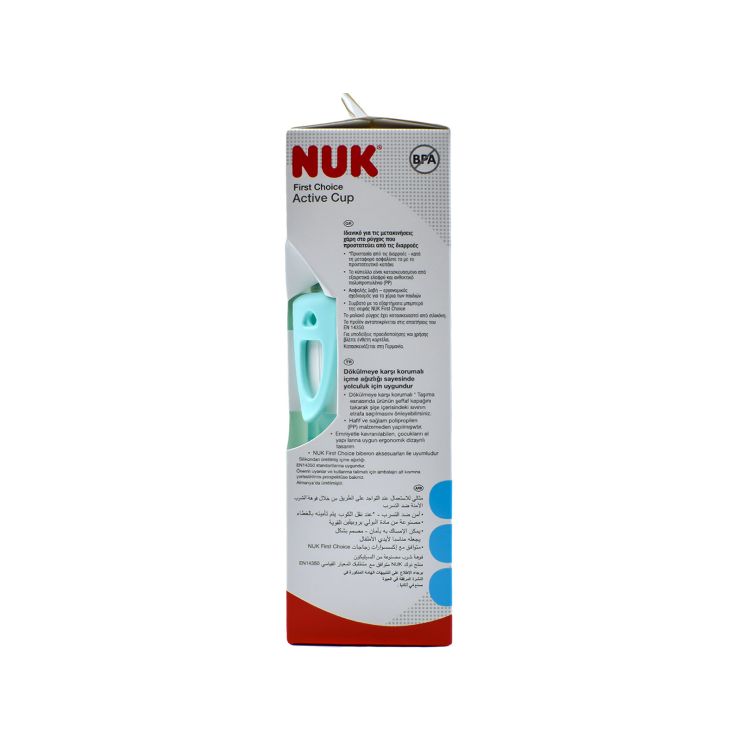 Nuk First Choice Μπιμπερό Εκπαίδευσης Green από 12 μηνών 300ml