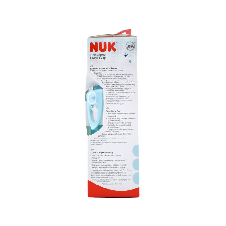Nuk First Choice Μπιμπερό Εκπαίδευσης Γαλάζιο  από 12 μηνών 300ml