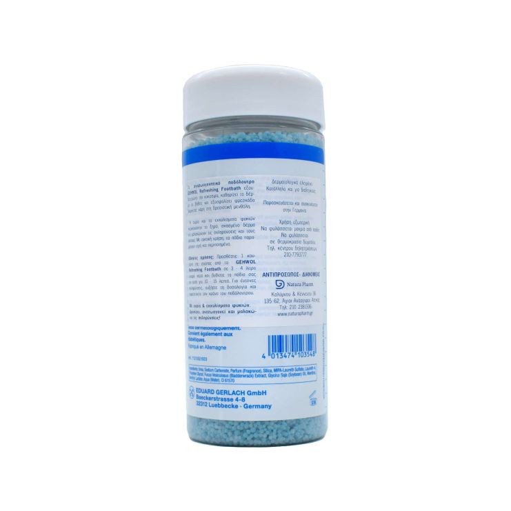 Gehwol Refreshing Foot Bath Ποδόλουτρο 330gr