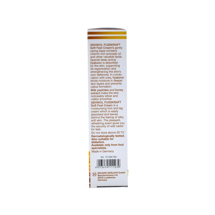 Gehwol Fusskraft Soft Feet με Μέλι και Γάλα 125ml