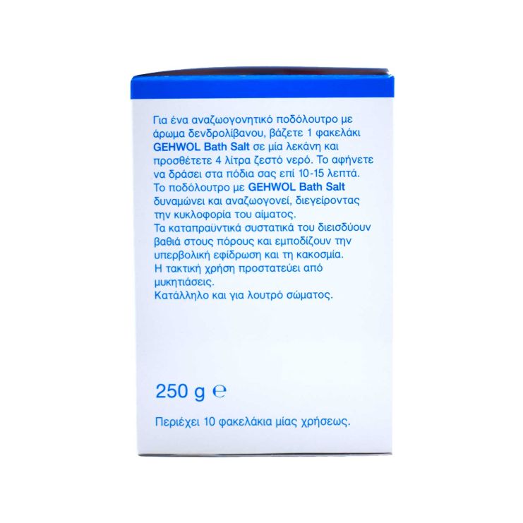 Gehwol Bath Salt Άλατα Μπάνιου 250gr