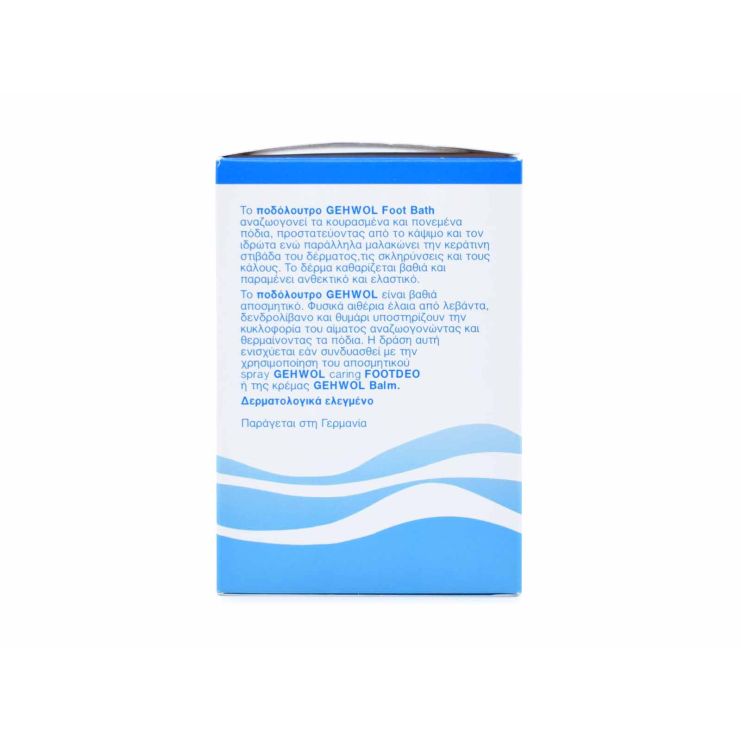 Gehwol Foot Bath 10 φακελίσκοι x 20gr