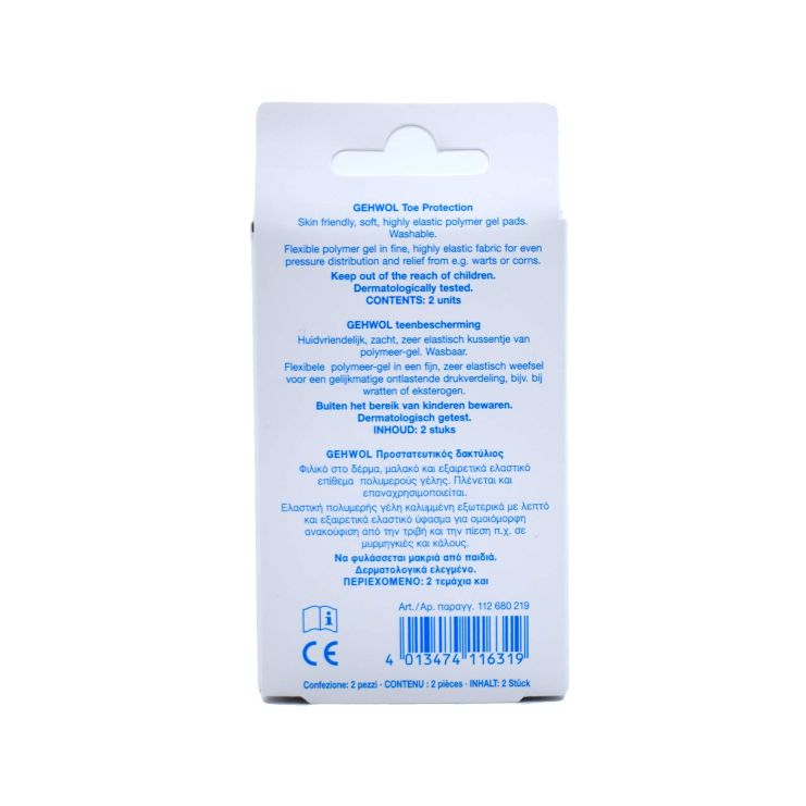 Gehwol Toe Protection Επιθέματα με Gel για τους Κάλους Small 2 τμχ