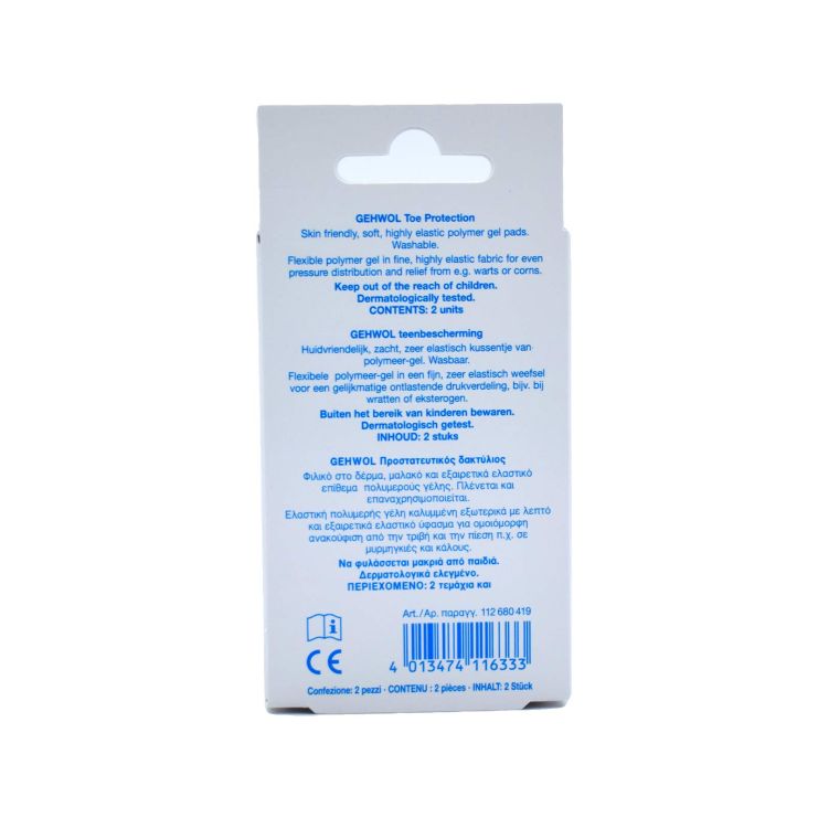 Gehwol Toe Protection Προστατευτικός Δακτύλιος Large 2 τμχ