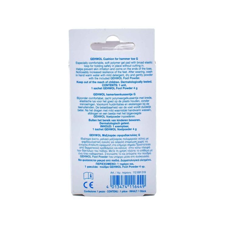 Gehwol Cushion for Hammer Toe G Μαξιλαράκι Σφυροδακτυλίας Δεξιό 1 τμχ