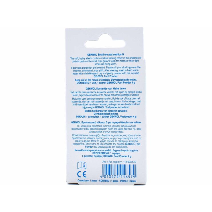 Gehwol Small Toe Pad Cushion G Προστατευτικό Κέλυφος Μικρά Δάκτυλα