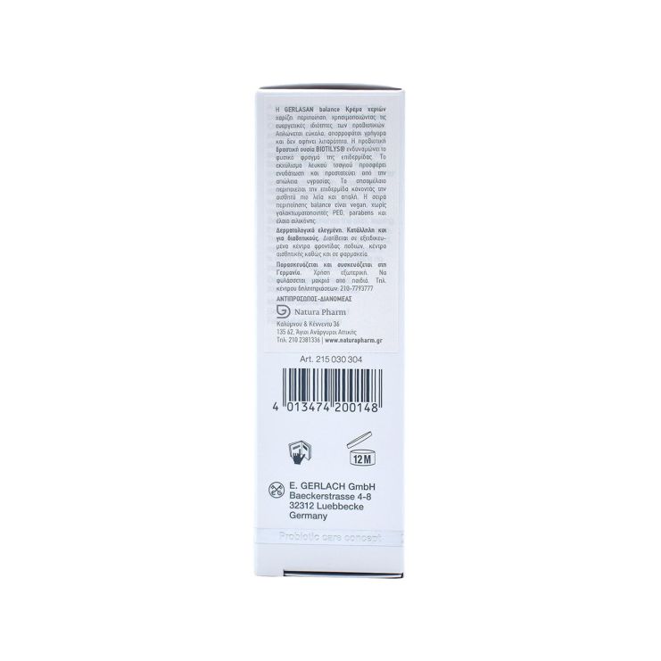 Gehwol Gerlasan Balance Hand Cream Περιποιητική Κρέμα Χεριών με Προβιοτικά 50ml