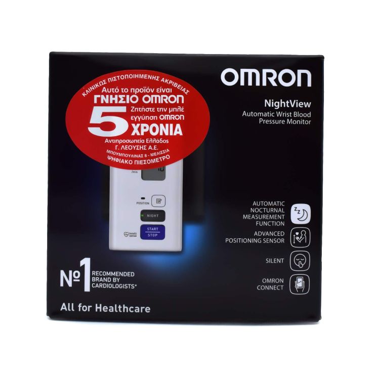 Omron NightView Έξυπνο Πιεσόμετρο Καρπού Ημερήσιας & Νυχτερινής μέτρησης HEM-9601T-E3