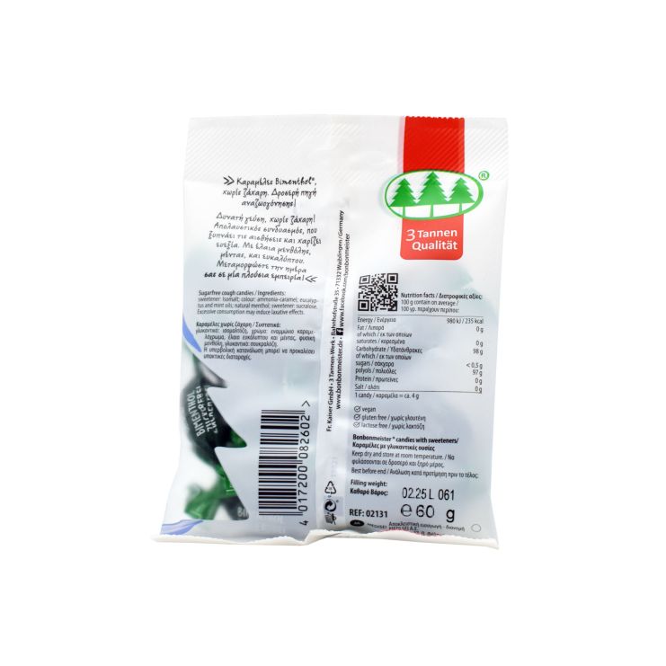 Kaiser 1889 Καραμέλες Μέντα & Ευκάλυπτος για το Βήχα 60gr
