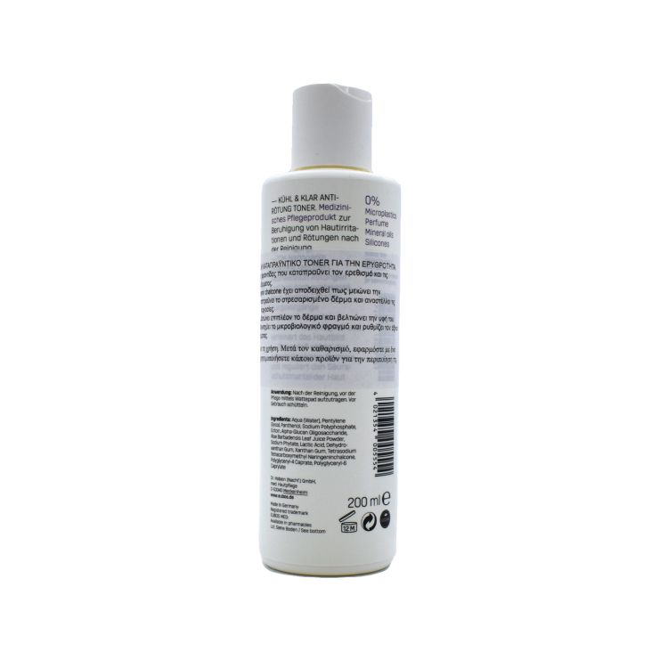 Eubos Cool & Calm Redness Relieving Toner 200ml