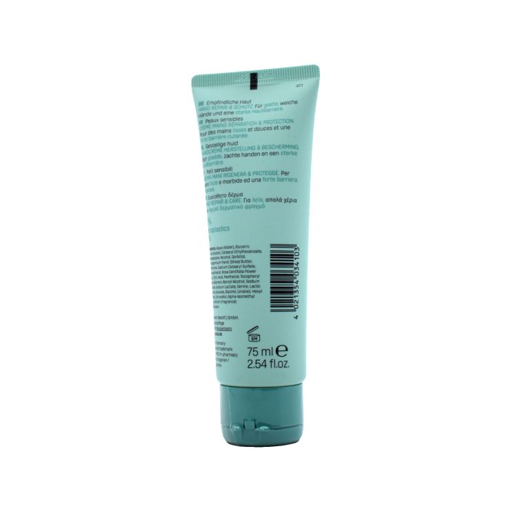 Eubos Sensitive Hand Cream Repair & Care Κρέμα Χεριών 75ml