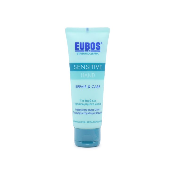 Eubos Sensitive Repair & Care Hand Cream 75ml