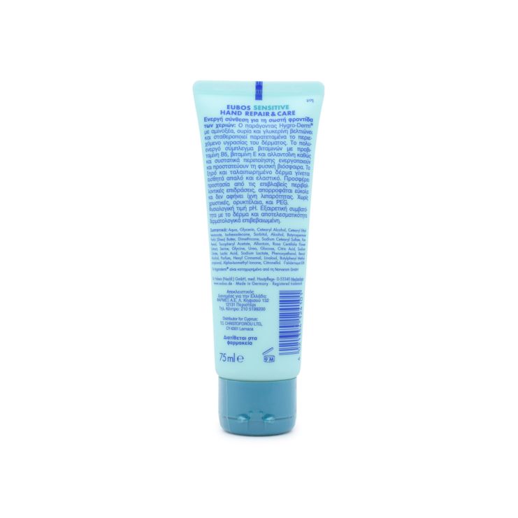 Eubos Sensitive Repair & Care Hand Cream 75ml