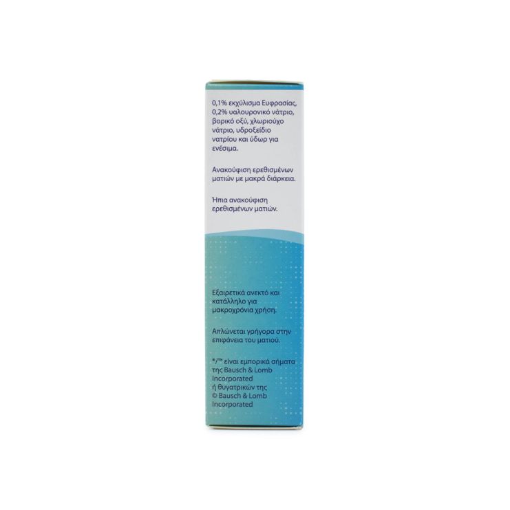 Bausch & Lomb Vidisan Plus Drops 10ml