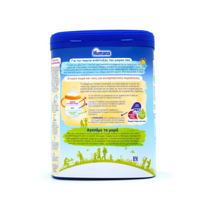 Humana 3 Optimum Little Heroes 12m+ 650g
