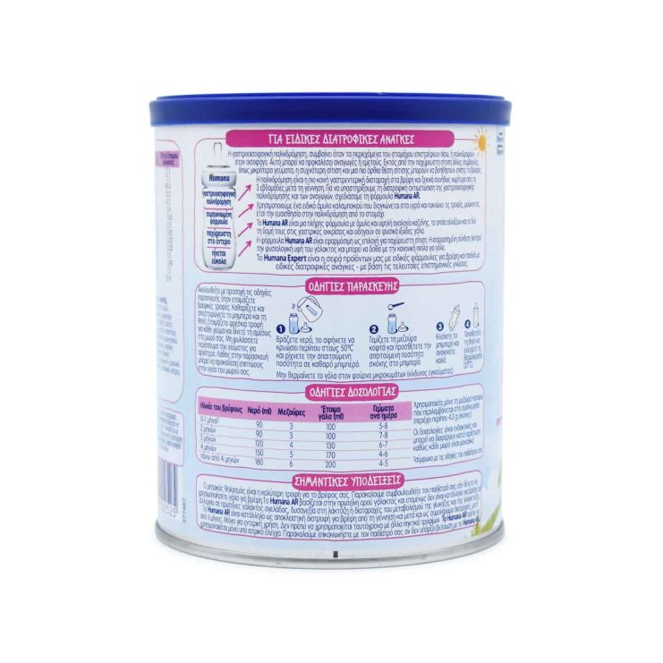 Humana AR Expert 0m+ 350gr