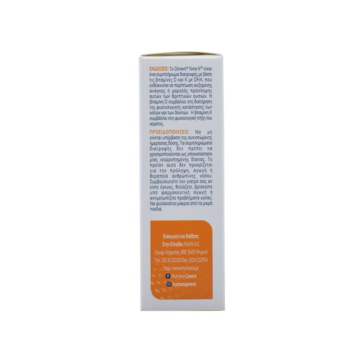 Humana Ditrevit Forte K50 15ml