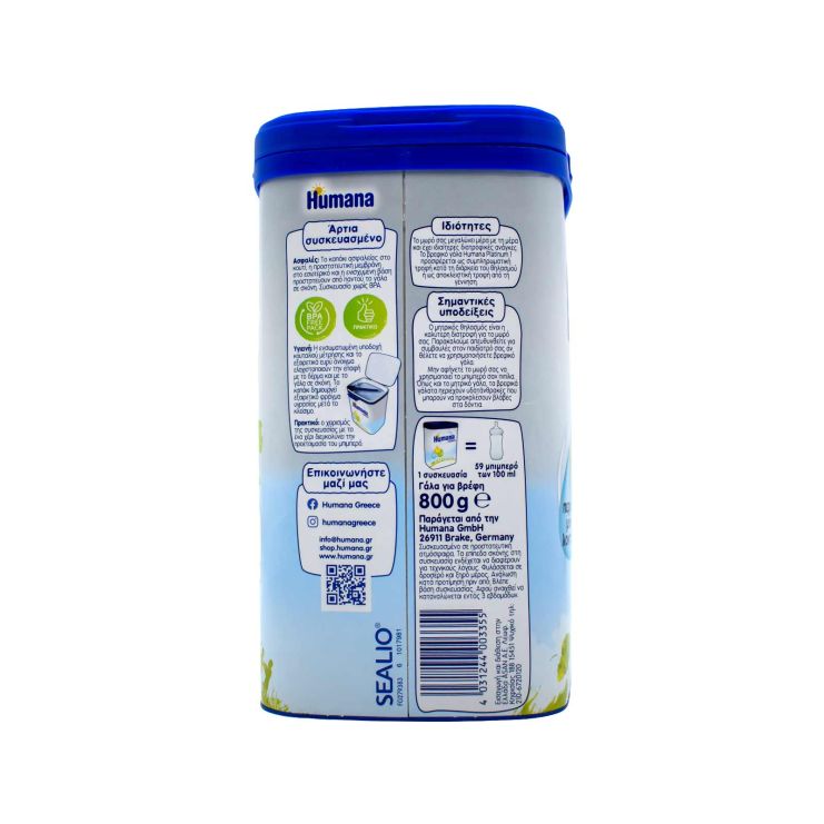 Humana Γάλα σε Σκόνη Platinum 1 0m+ 800gr