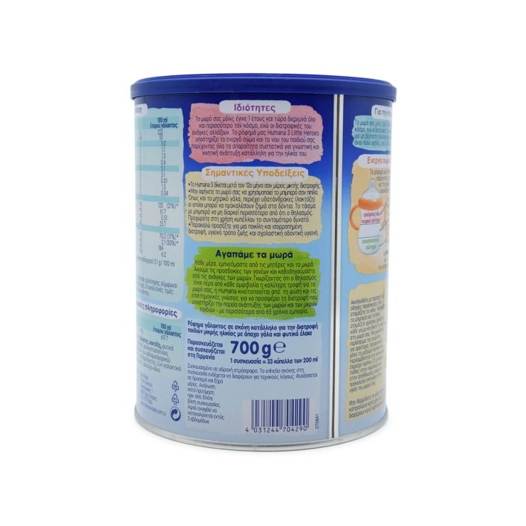 Humana 3 Optimum Little Heroes 12m+ 700g