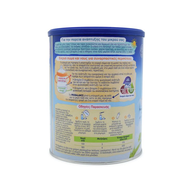 Humana 3 Optimum Little Heroes 12m+ 700g