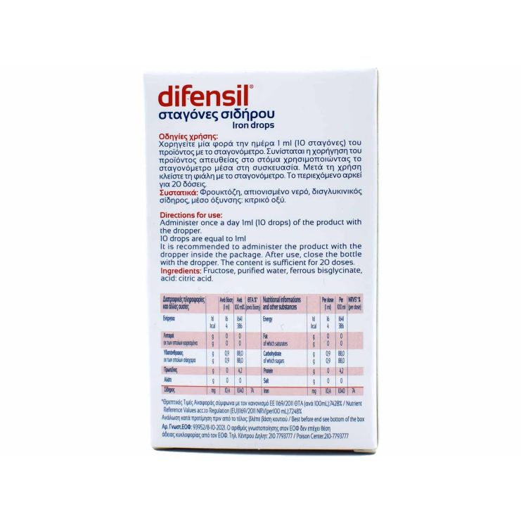 Humana Difensil Iron Drops 20ml