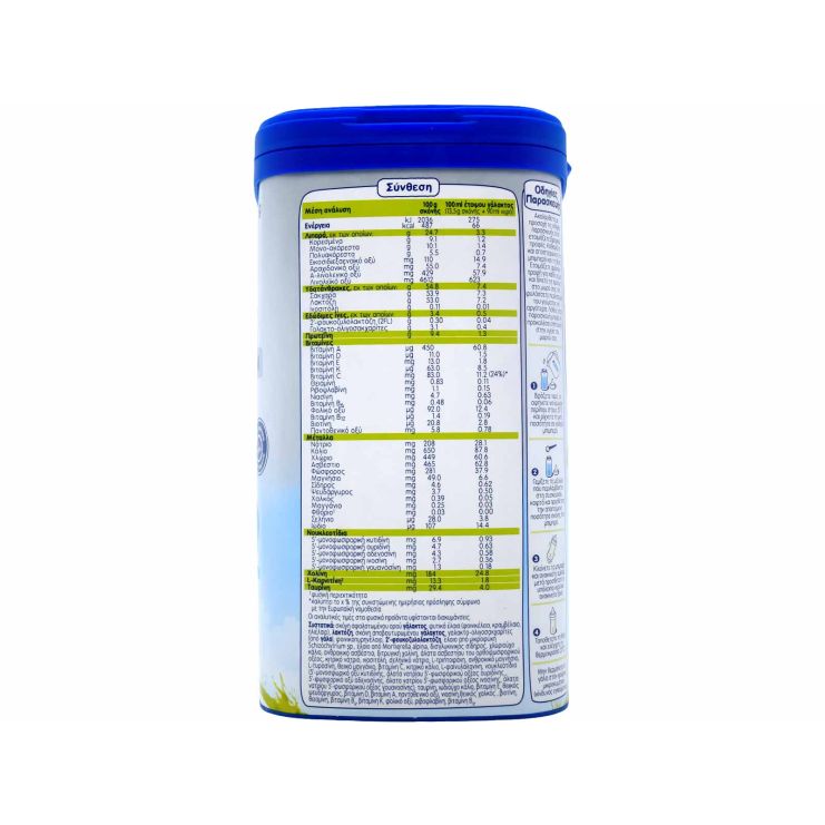 Humana Γάλα σε Σκόνη Platinum 2 6m+ 800gr