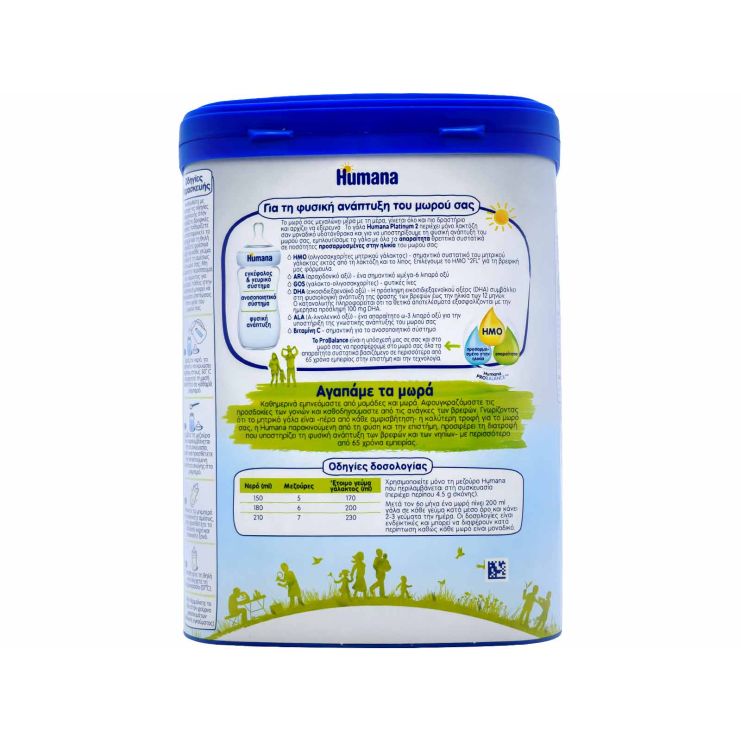 Humana Γάλα σε Σκόνη Platinum 2 6m+ 800gr