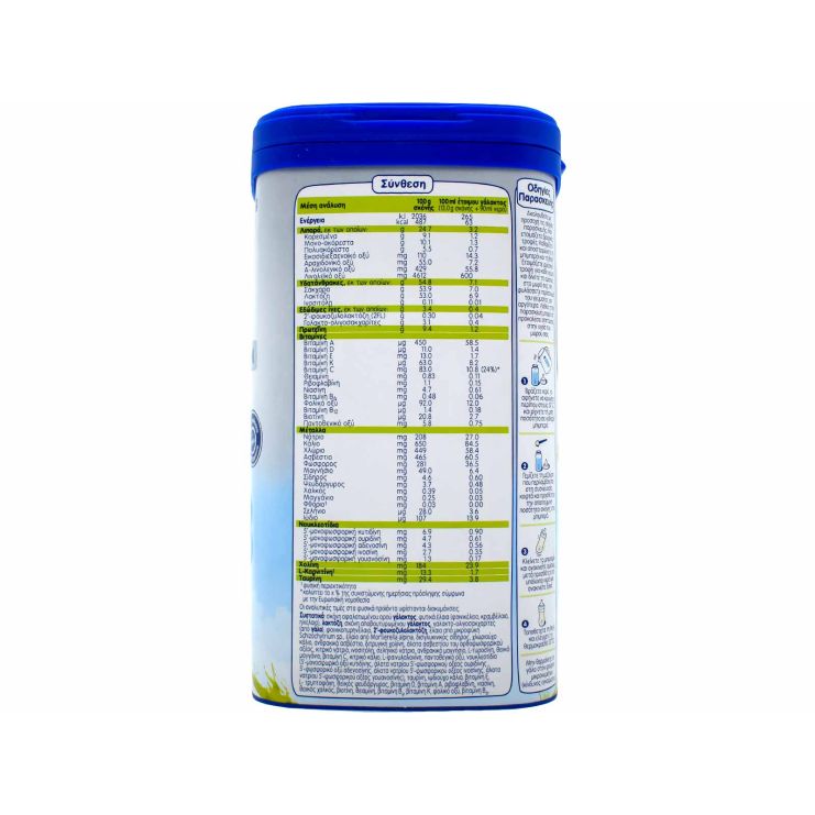 Humana Γάλα σε Σκόνη Platinum 3 12m+ 800gr