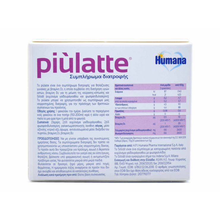 Humana Piulatte 14 sachets x 5gr (70gr)