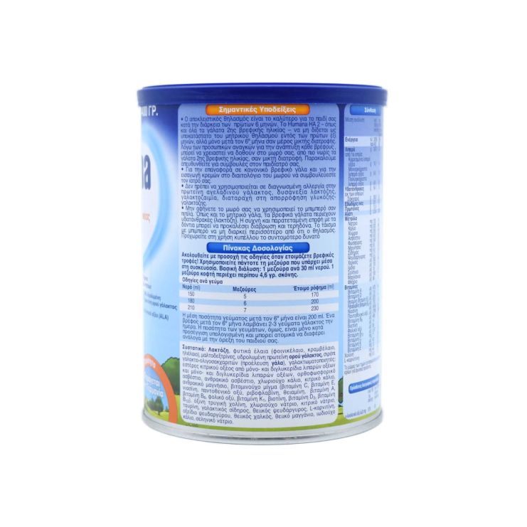 Humana HA 2 400gr 