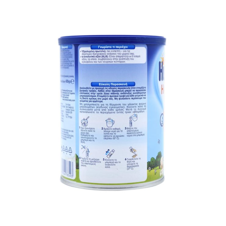 Humana HA 2 400gr 