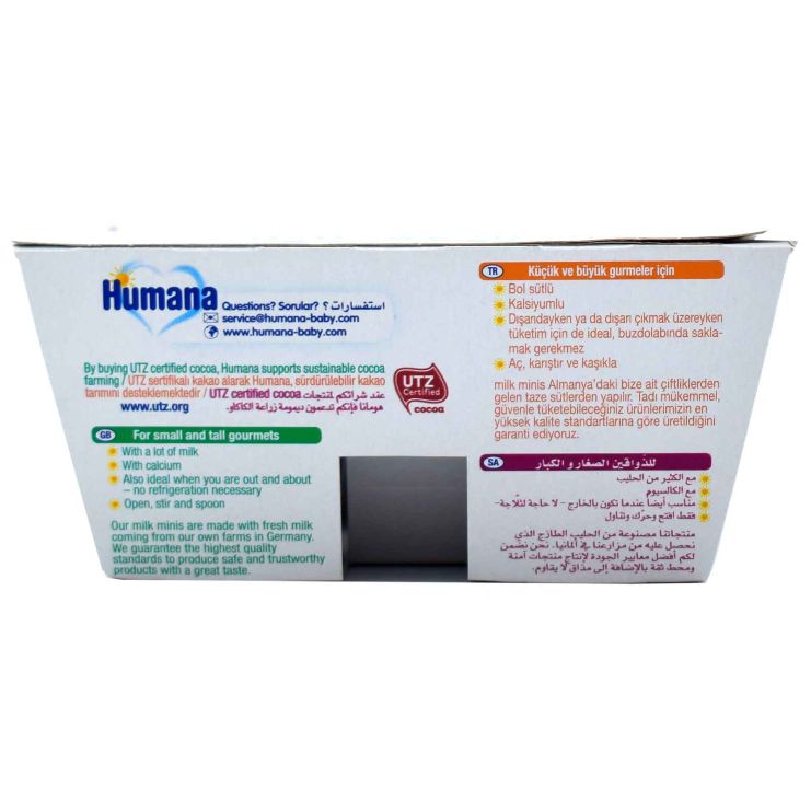 Humana Milk Minis Επιδόρπιο Γιαουρτιού με Σοκολάτα 4 x 100g 