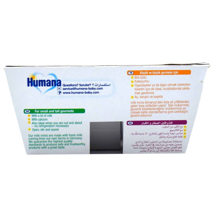 Humana Milk Minis Επιδόρπιο Γιαουρτιού με Βανίλια  4 x 100g 