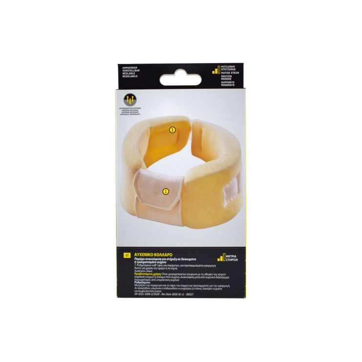 3M Futuro Αυχενικό Κολλάρο Μαλακό Ρυθμιζόμενο 28-51cm 09027 1 τμχ