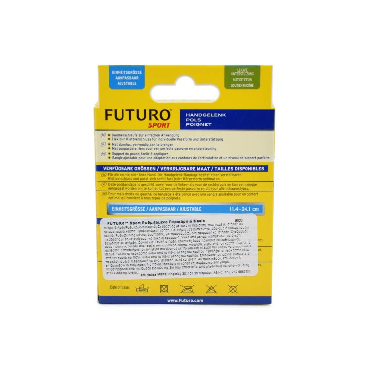 3M Futuro Sport Αθλητικό Περικάρπιο Αντίχειρα One Size 09033 1 τμχ