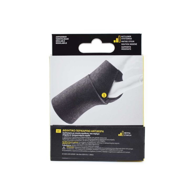 3M Futuro Sport Αθλητικό Περικάρπιο Αντίχειρα One Size 09033 1 τμχ