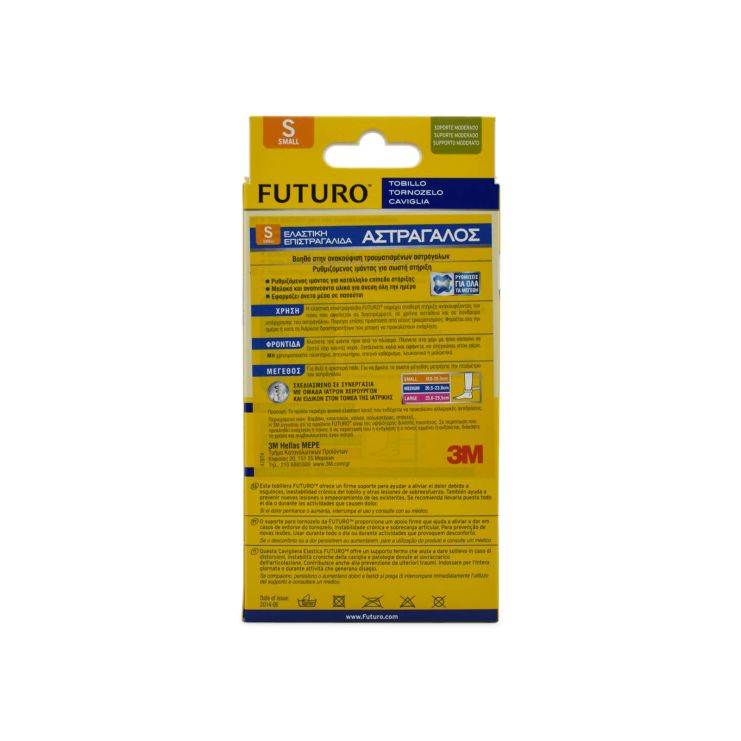 3M Futuro Wrap Around Ankle Support Small 47874 1 unit