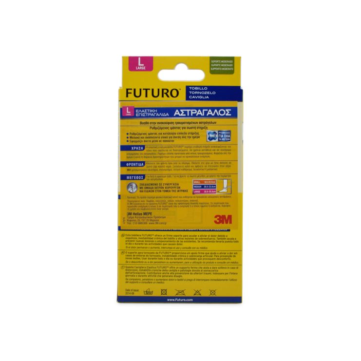 3M Futuro Επιστραγαλίδα με Ιμάντα Περίδεσης Large 47876 1 τμχ