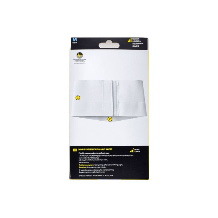 3M Futuro Ζώνη Συμπίεσης Κοιλιακής Χώρας M 81.3 - 106.7 cm 46201 1τμχ