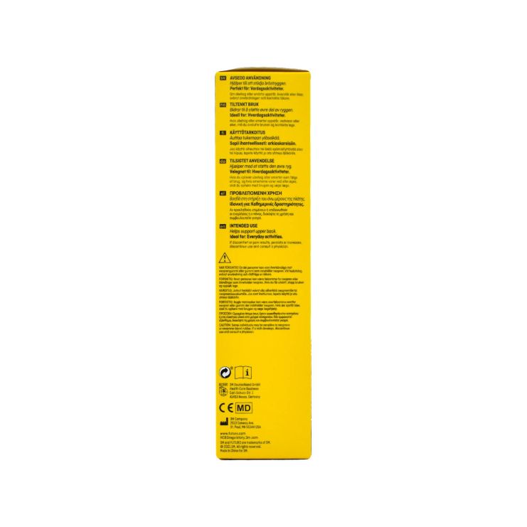 3M Futuro Posture Corrector 71.1 - 121.9 cm 46832 1pcs