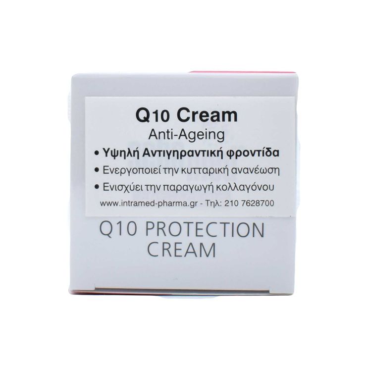 Sebamed Q10 Anti Ageing Cream 50ml