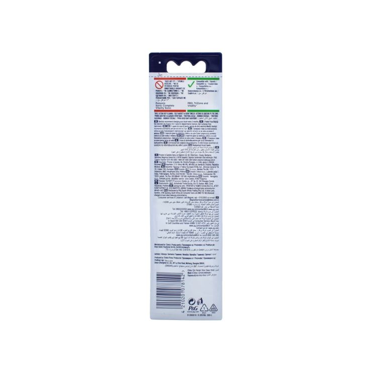 Oral-B Trizone 2 Ανταλλακτικές Κεφαλές
