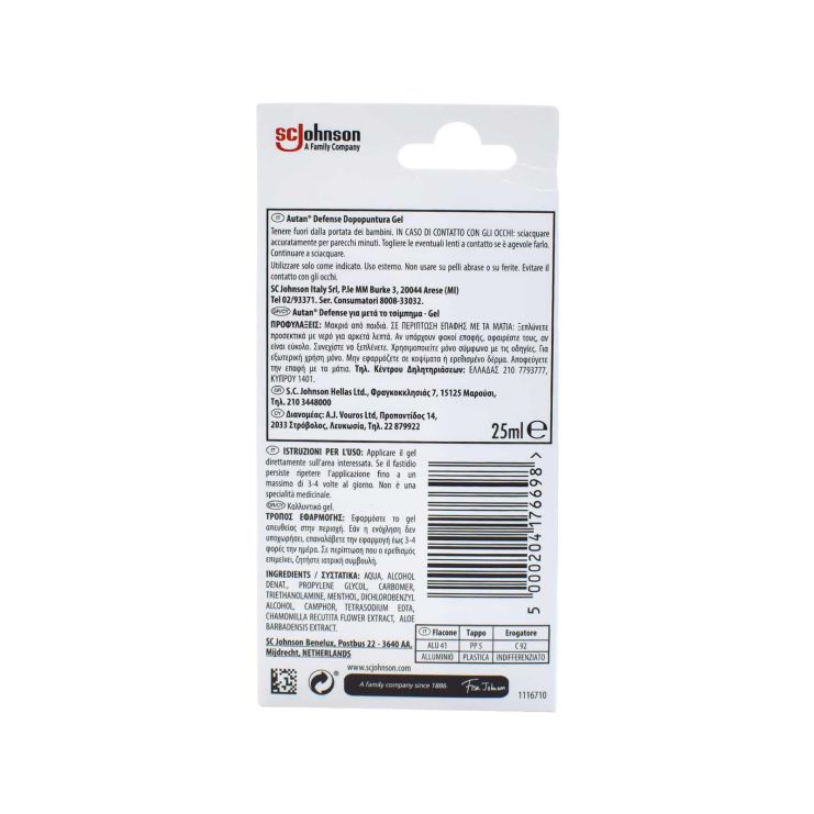 Autan Defense Gel After Bite Μετά το Τσίμπημα απο 6 μηνών 25ml 