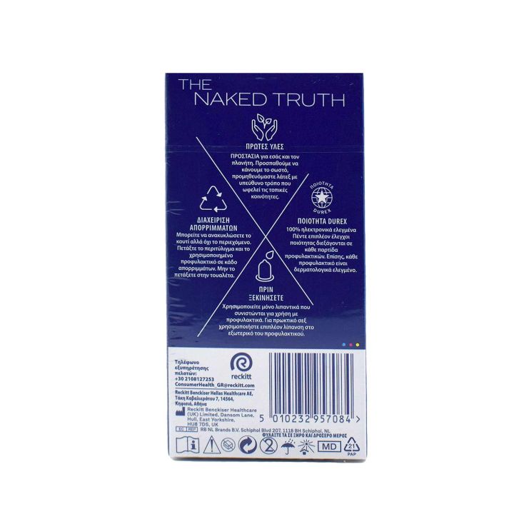 Durex Classic 12 προφυλακτικά