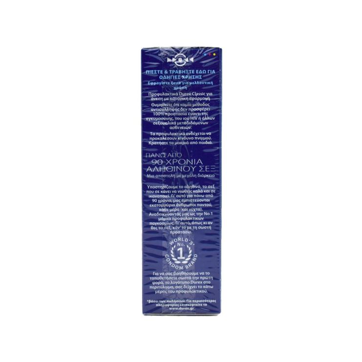Durex Classic 12 προφυλακτικά