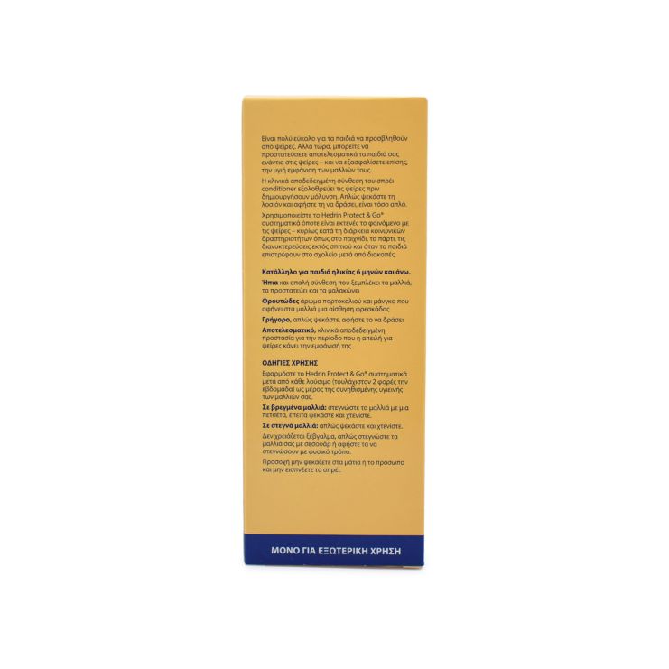 Hedrin Protect & Go Spray 200ml