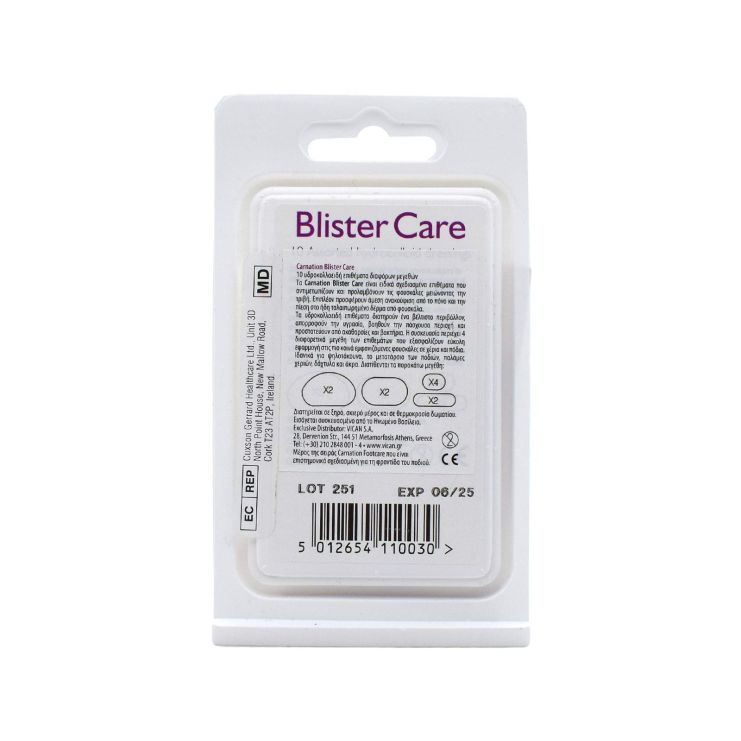 Vican Carnation Hydro Blister Care Επιθέματα για Φουσκάλες 10 τμχ