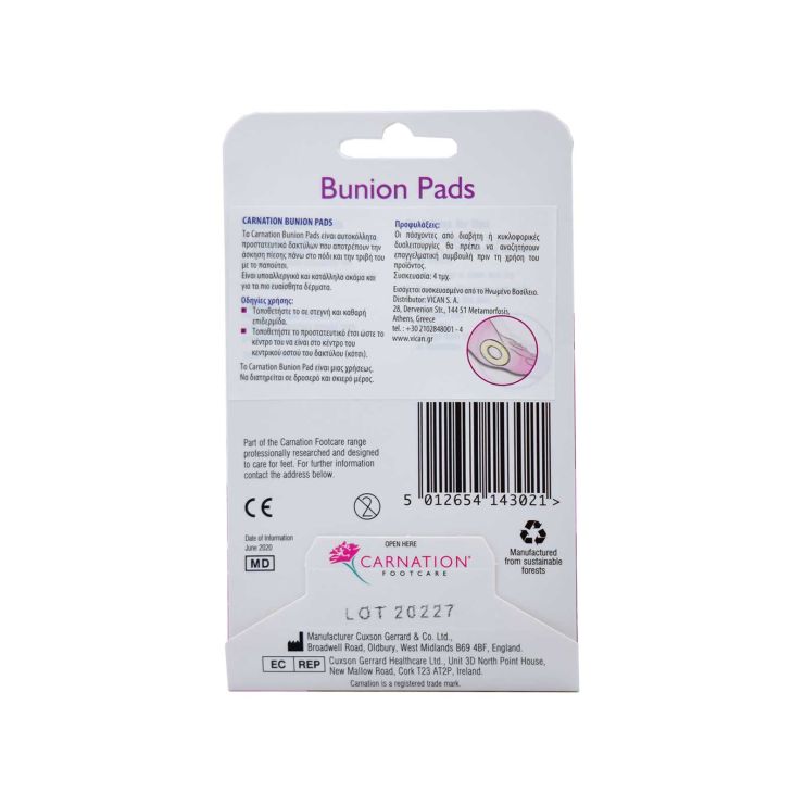 Vican Carnation Bunion Pads Αυτοκόλλητα Προστατευτικά 4 τμχ