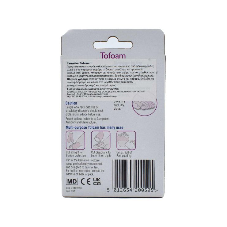Vican Carnation Tofoam 2 τμχ 