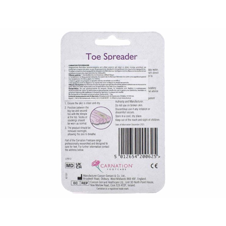 Vican Carnation Toe Spreader Διαχωριστικά Δακτύλων 1 τμχ 